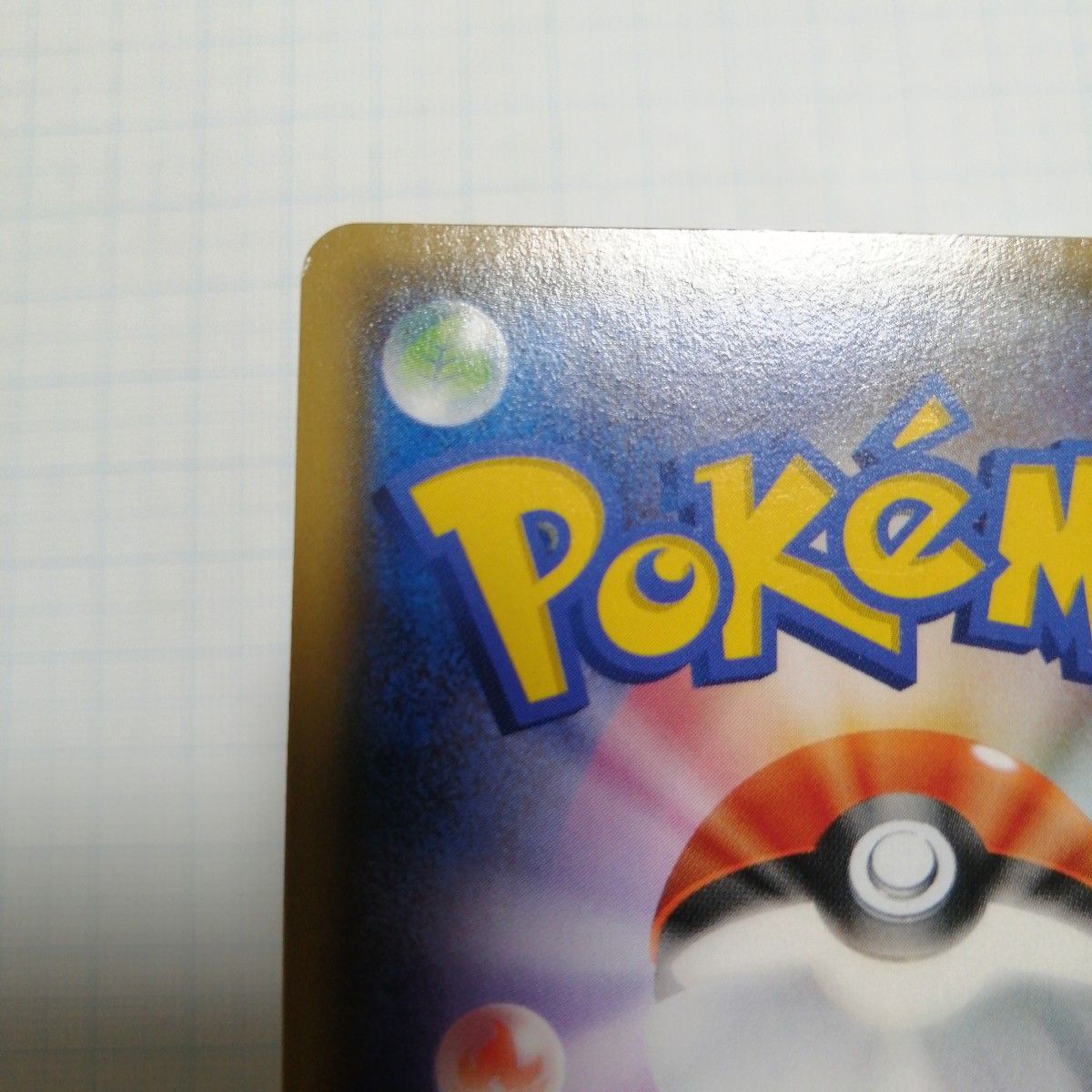 ポケモンカード ゲンシカイオーガex ゲンシグラードンex ur ポケモンカード ゲンシカイオーガex ゲンシグラードンex ur