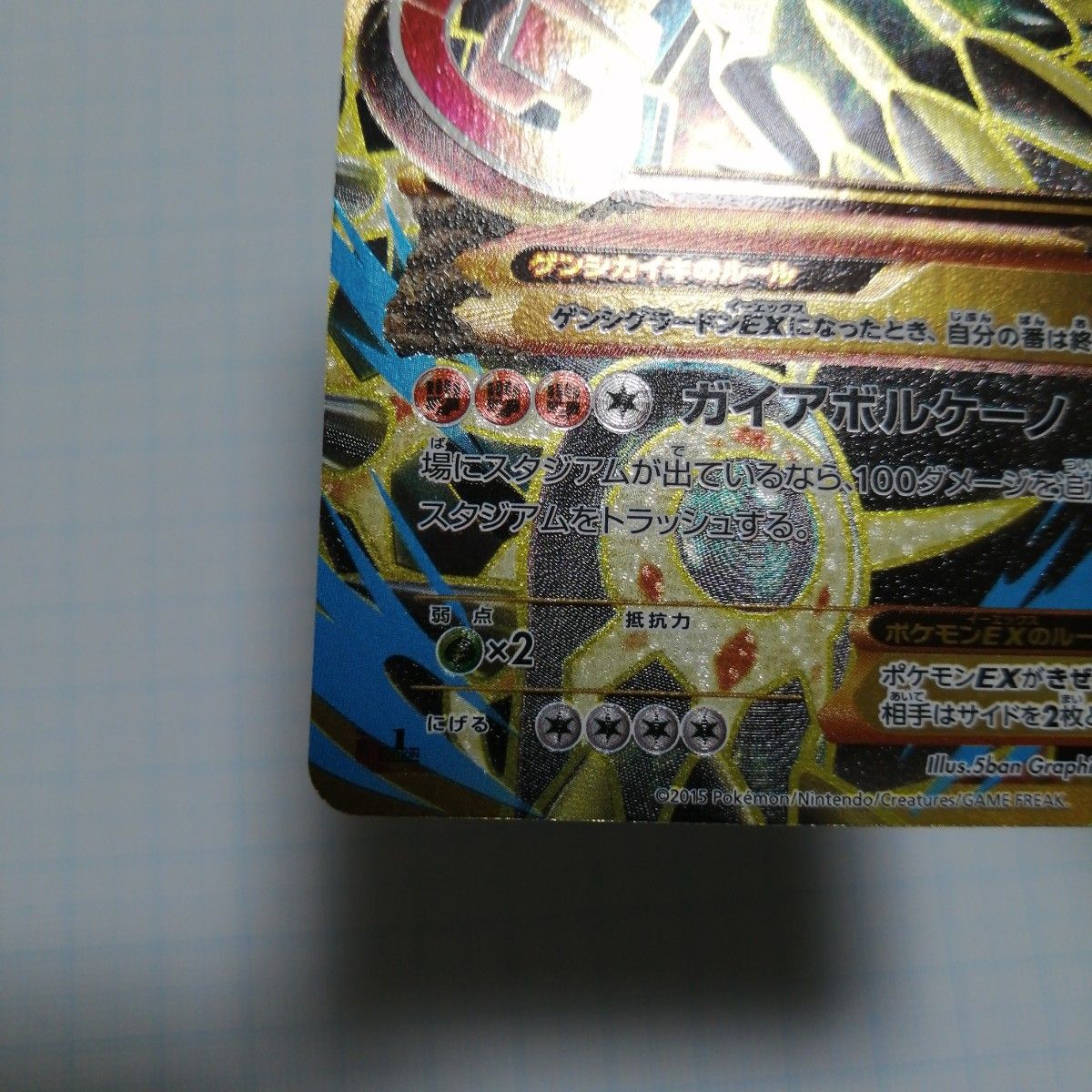 ポケモンカード ゲンシカイオーガex ゲンシグラードンex ur ポケモンカード ゲンシカイオーガex ゲンシグラードンex ur