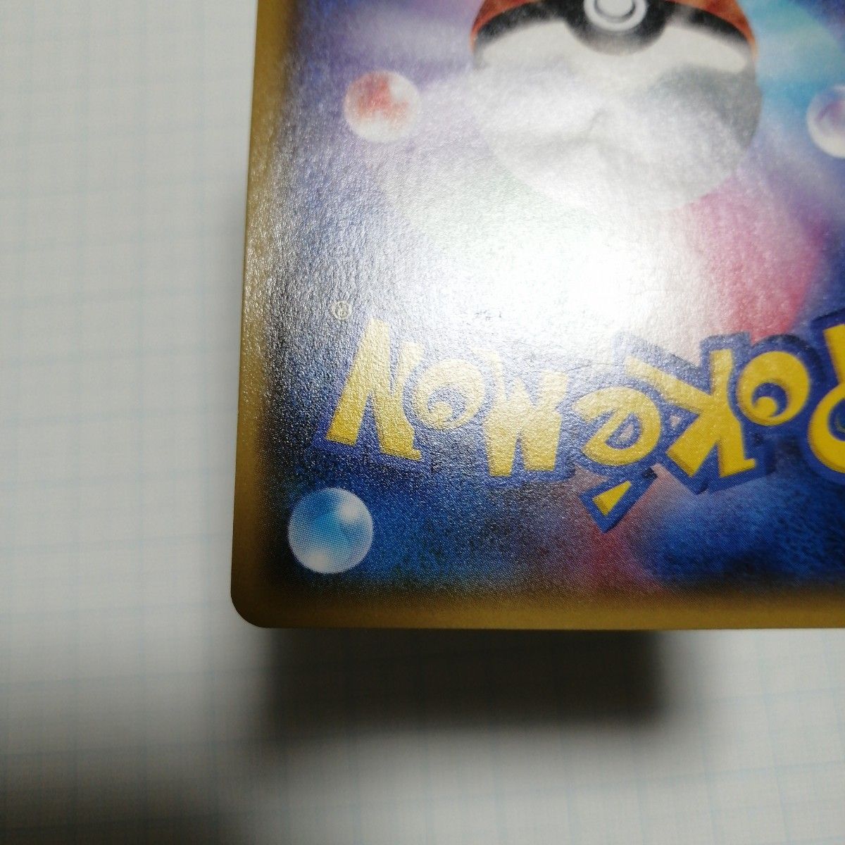 ポケモンカード ゲンシカイオーガex ゲンシグラードンex ur ポケモンカード ゲンシカイオーガex ゲンシグラードンex ur