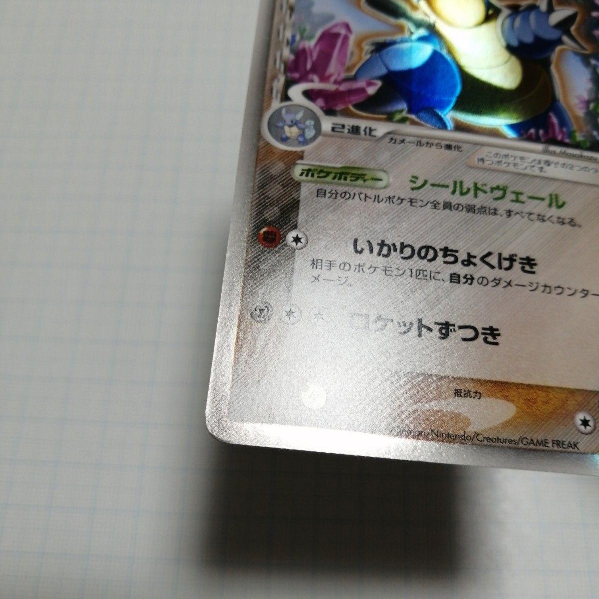 ポケモンカード カメックス デルタ種 δ|Yahoo!フリマ(旧PayPay ポケモンカード カメックス デルタ種 δ|Yahoo!フリマ(旧PayPay