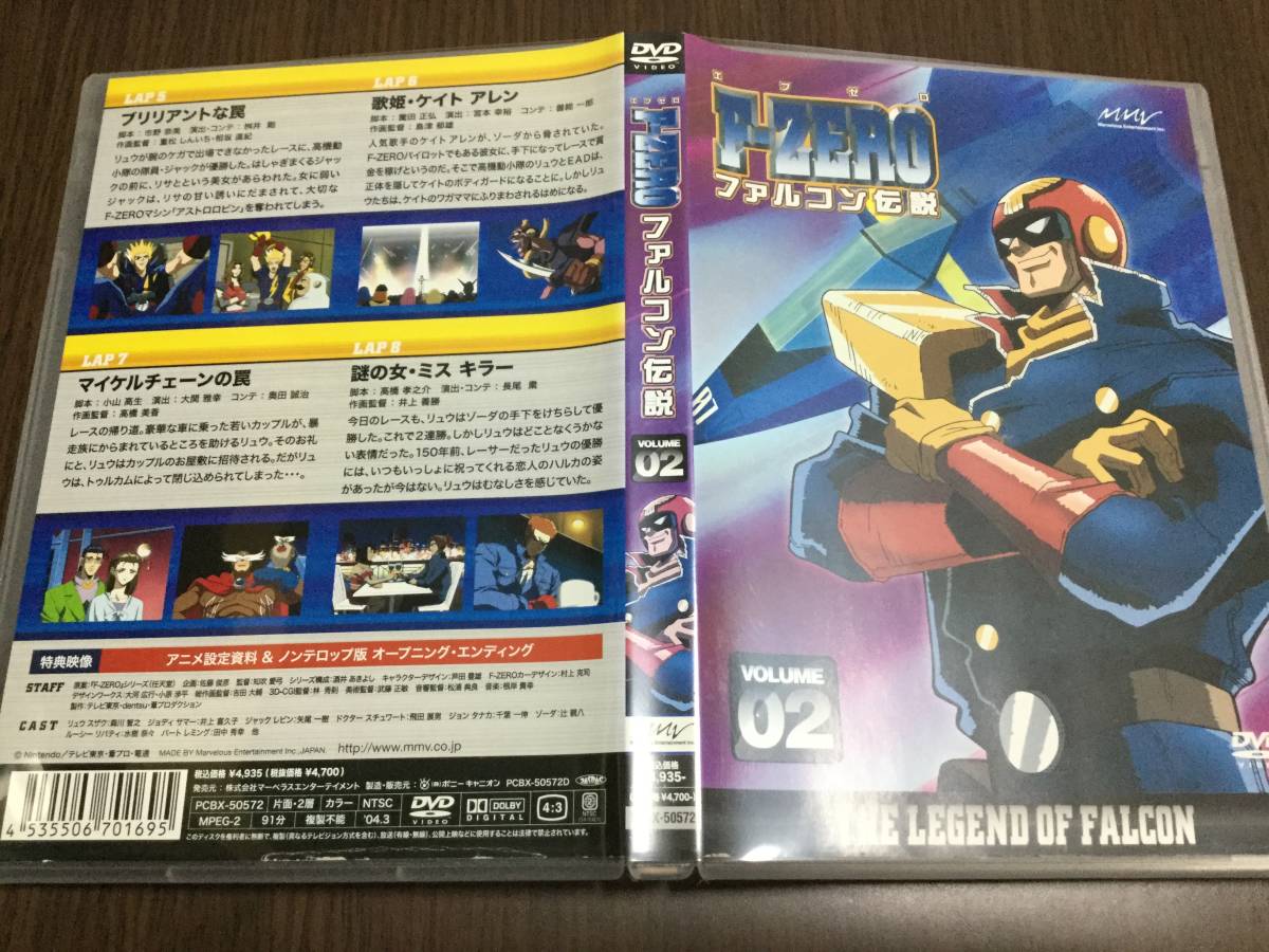 ヤフオク! - ◇再生面キズ少 表紙紙痛み 背あせ 動作OK セル版◇F-...