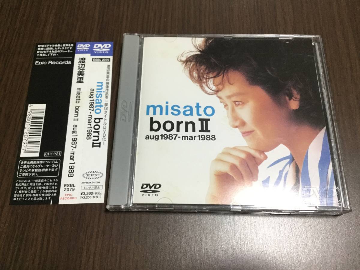 ◇帯付き動作OK セル版◇渡辺美里misato sad songs born II aug 1987