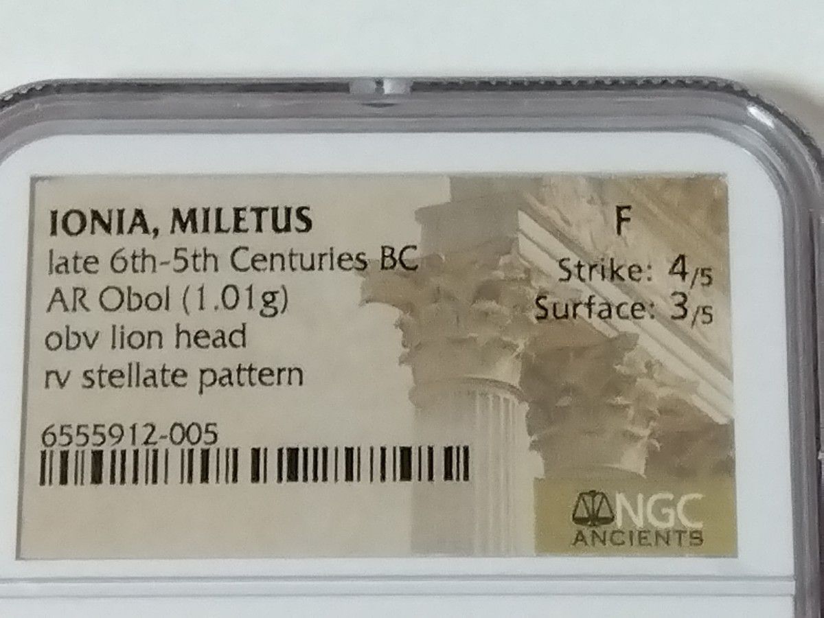 ☆古代ギリシャ イオニア ミレトス 1/12スタテル銀貨 紀元前6世紀後半