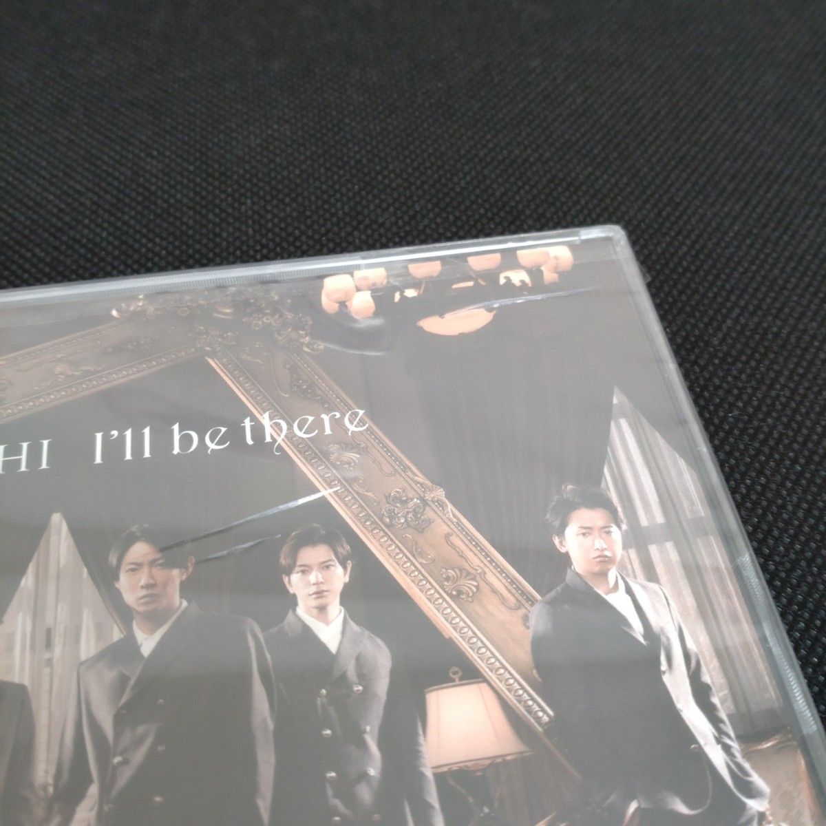 嵐 / I'll be there 【通常盤】（未開封品）★CDケースにヒビあり ARASHI 櫻井翔 相葉雅紀 二宮和也 松本潤