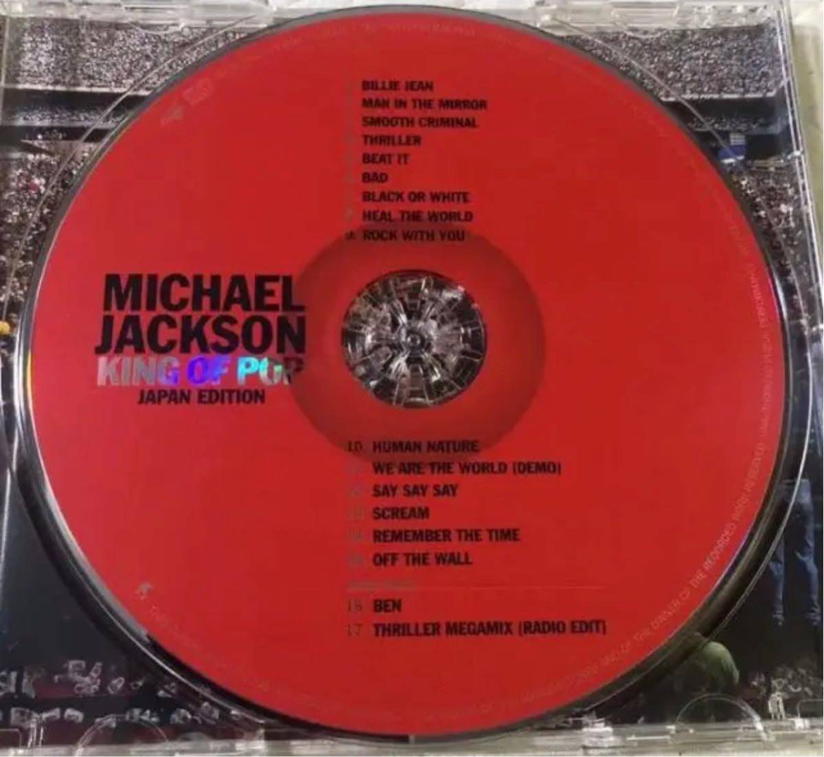 帯付き！国内盤！マイケル・ジャクソン / Michael Jackson / King Of Pop - Japan Edition_画像8