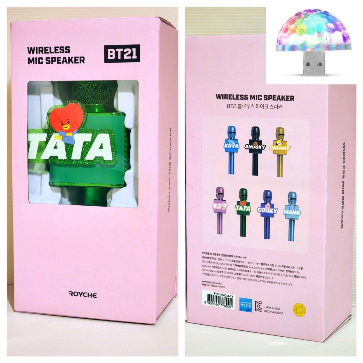 BTS 防弾少年団 BT21 公式グッズ WIRELESS MIC SPEAKER