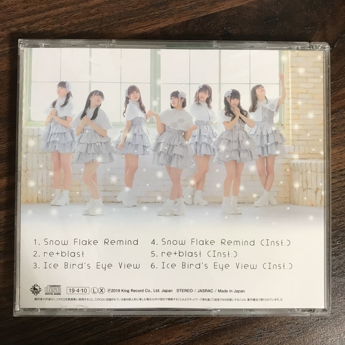 (E364)帯付 中古CD150円 Jewel Neige Snow Flake Remind_画像2