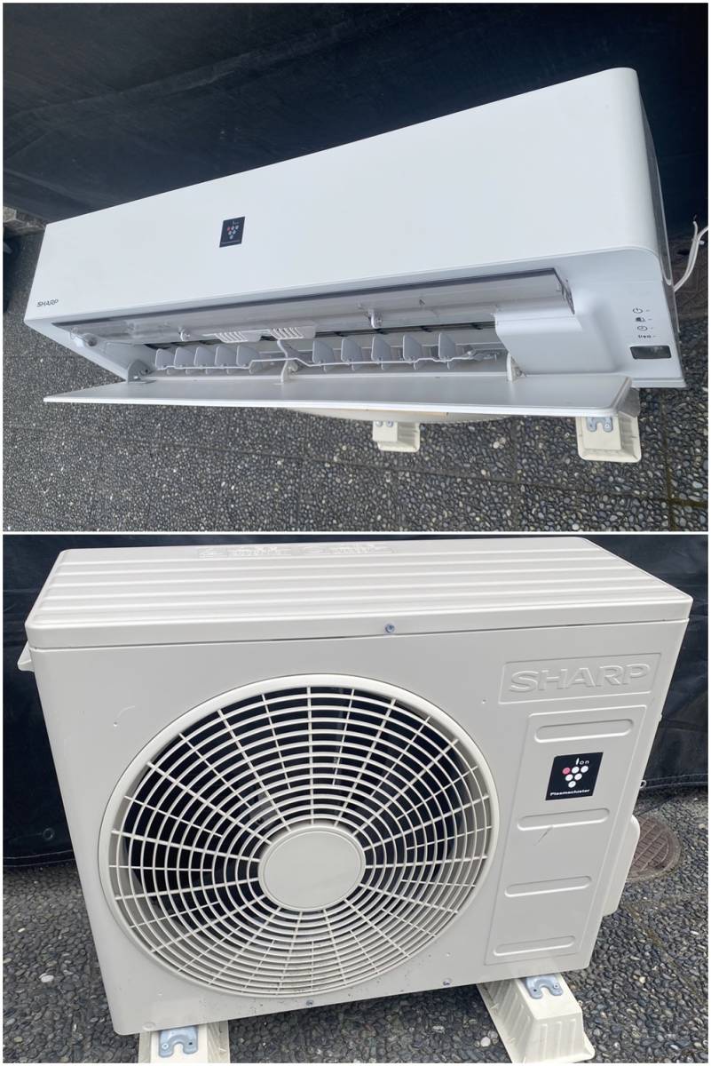 美品 SHARP シャープ プラズマクラスター25000 ルームエアコン 美品 SHARP シャープ プラズマクラスター25000 ルームエアコン