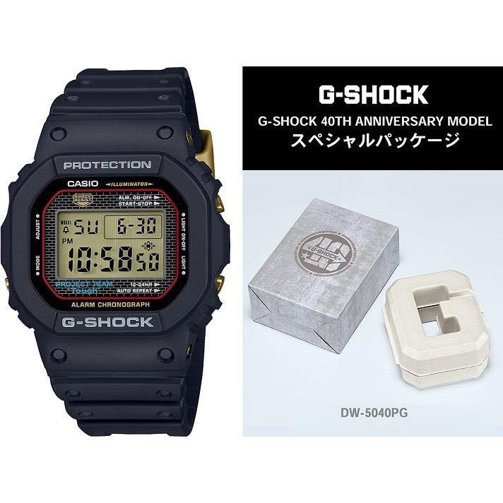 予約販売G-SHOCK40周年40thAnniversary DW-5040PG-1JR 腕時計(デジタル