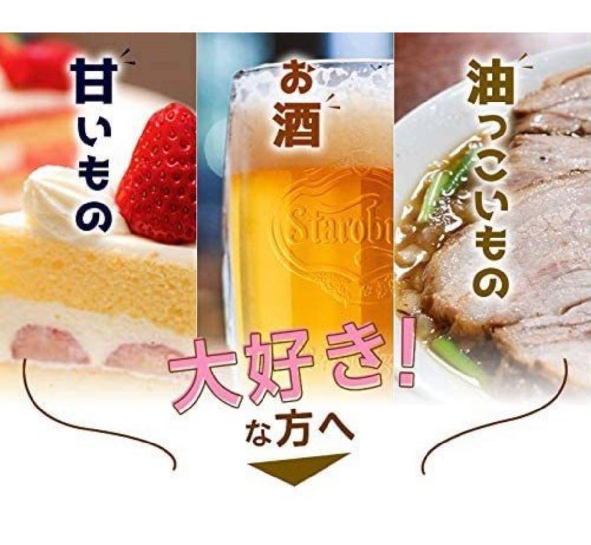 ドッカンアブラダス PREMIUM 10個 ダイエット 植物酵素 ハーブ健康本舗