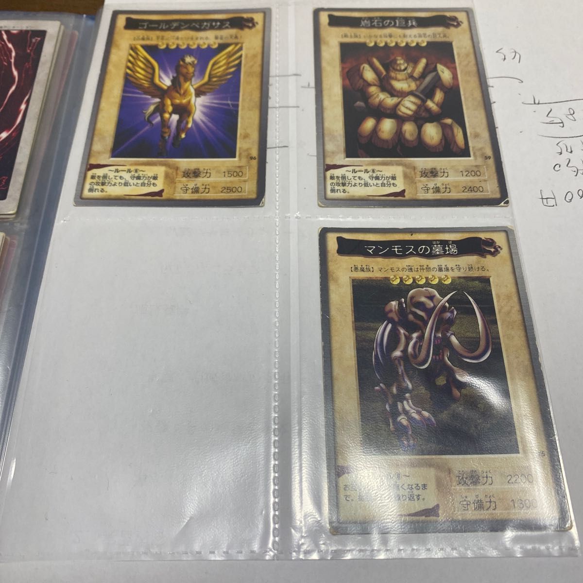 遊戯王引退品】絶版バンダイ版初期遊戯王カードコレクション23枚 遊戯王引退品】絶版バンダイ版初期遊戯王カードコレクション23枚