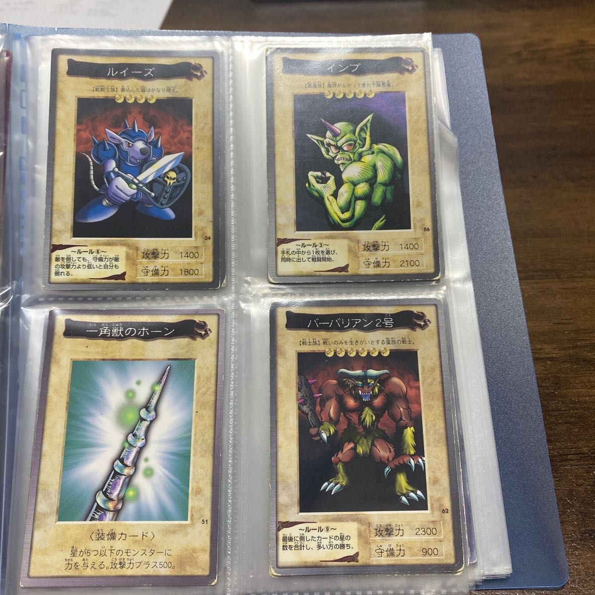 遊戯王引退品】絶版バンダイ版初期遊戯王カードコレクション23枚 遊戯王引退品】絶版バンダイ版初期遊戯王カードコレクション23枚