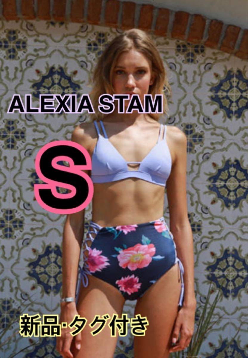 ALEXIA STAM Heather Navy Flower ハイウエストS アリシアスタン　水着　新品