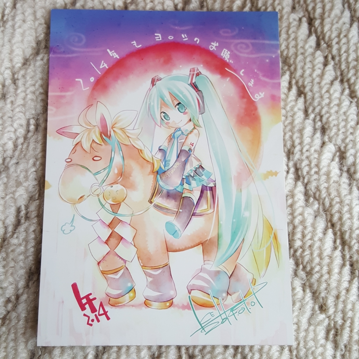 ヤフオク 初音ミク Kei画 14年 年賀状 ポストカード イ