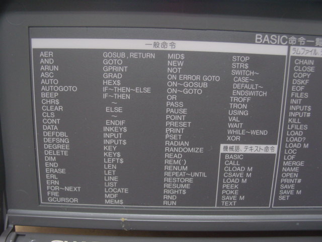  не использовался новый старый товар sharp карманный компьютер PC-E650 такой же типа было использовано большое количество гарантия иметь минут. 1 шт. лот 