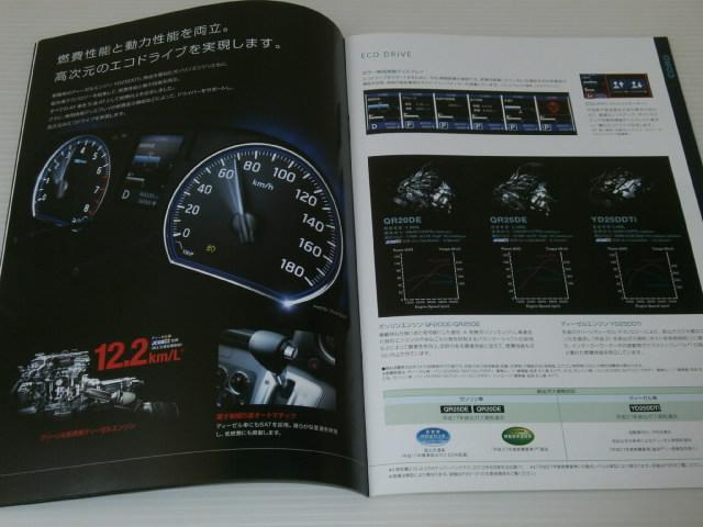 [ catalog only ] Isuzu COMO Como van 2012.8