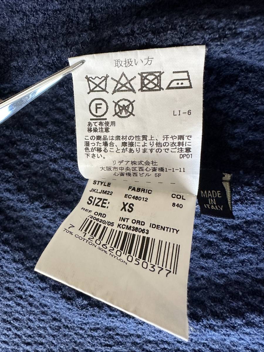 定価8,3万円 LARDINI ラルディーニ ニットジャケット 春夏用 XSサイズ