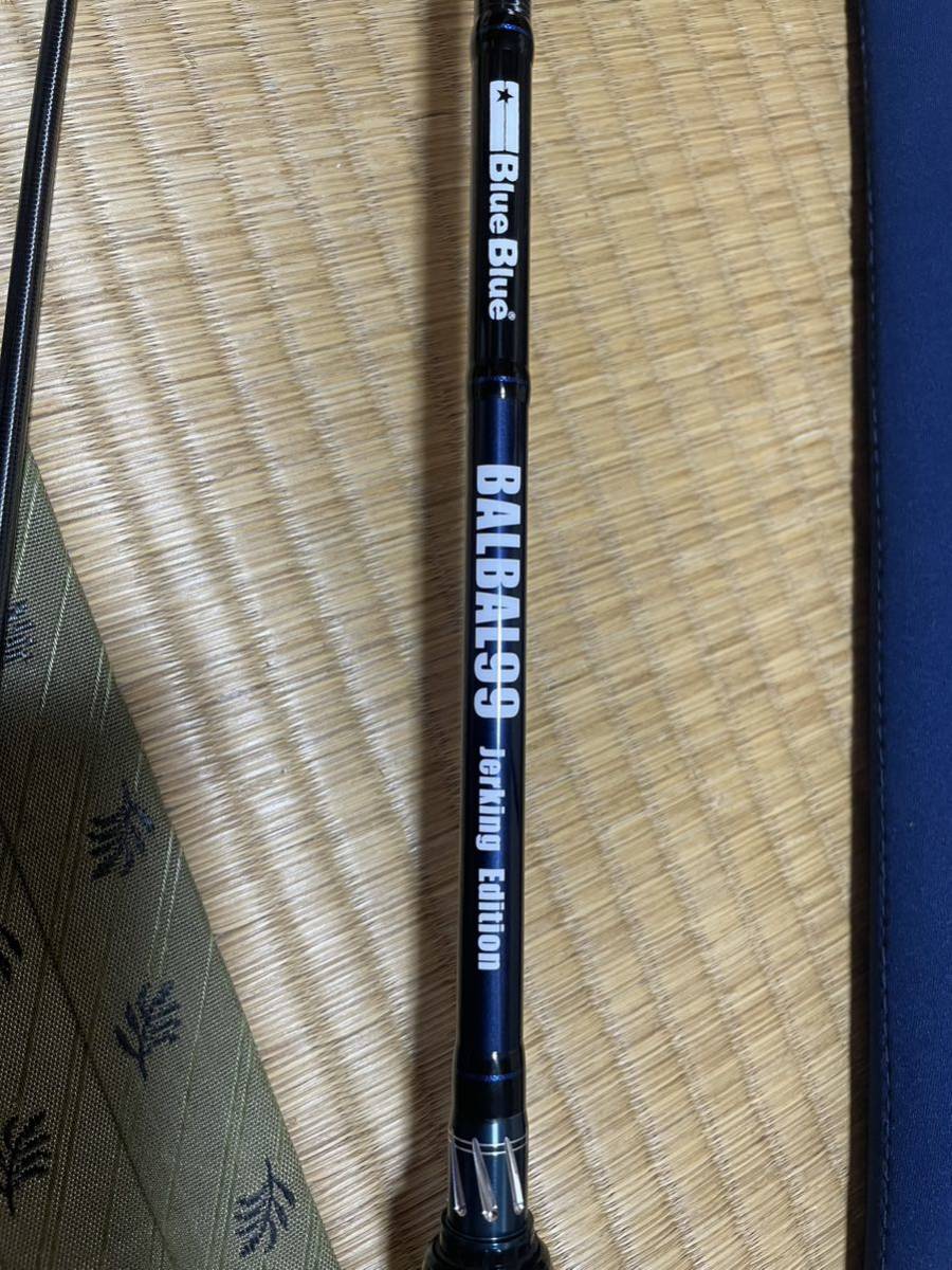 ブルーブルー バルバル99 ジャーキングエディション 未使用