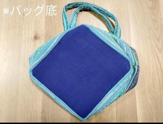 東南アジア　モン族　手刺繍バッグ トートバッグ