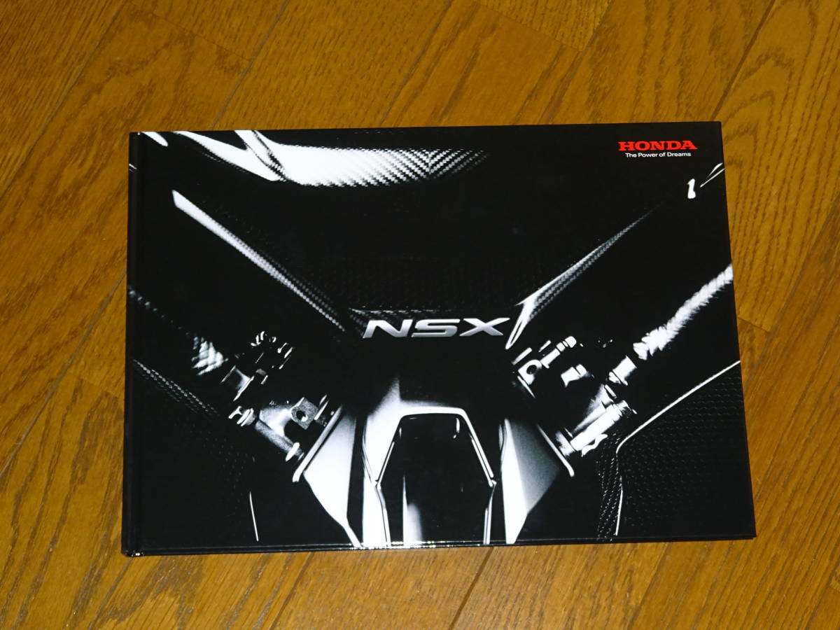 ■ホンダ　NSX (NC1)　厚口　ハードカバー　カタログ　（2019年11月発行）■_画像1