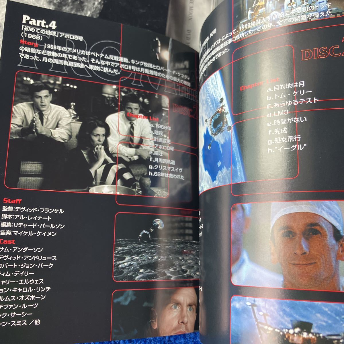 DVD フロム・ジ・アース・トゥ・ザ・ムーン FROM THE EARTH TO THE MOON DVD MOON BOX 
