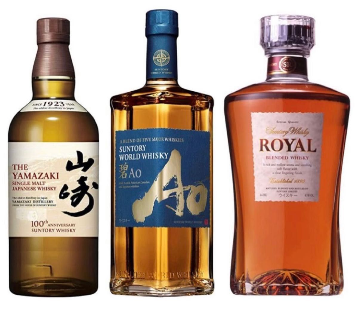 山崎100年ラベル 3本セット 新品未開封 | noonanwaste.com
