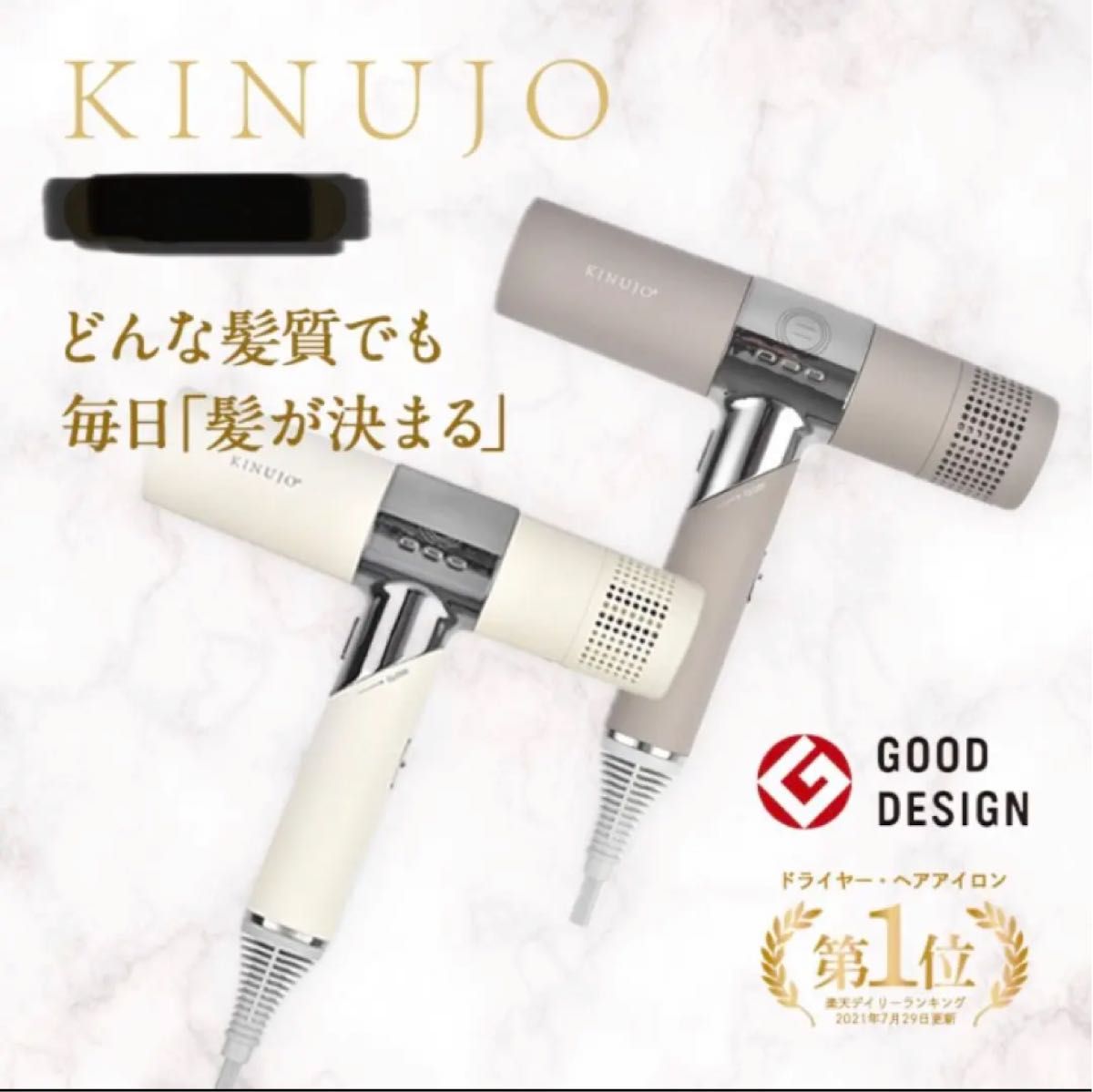 KINUJO Hair Dryer ヘアドライヤー 大風量 マイナスイオン コンパクト