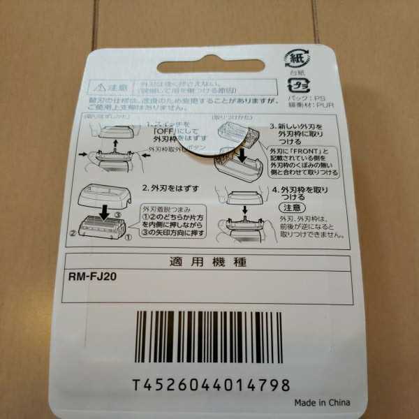 送料込み 未使用・未開封 日立シェーバー【 K-FJ1 】日立 K-FJ1 送料込み 未使用・未開封 日立シェーバー【 K-FJ1 】日立 K-FJ1