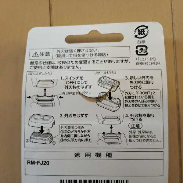 送料込み 未使用・未開封 日立シェーバー【 K-FJ1 】日立 K-FJ1 送料込み 未使用・未開封 日立シェーバー【 K-FJ1 】日立 K-FJ1