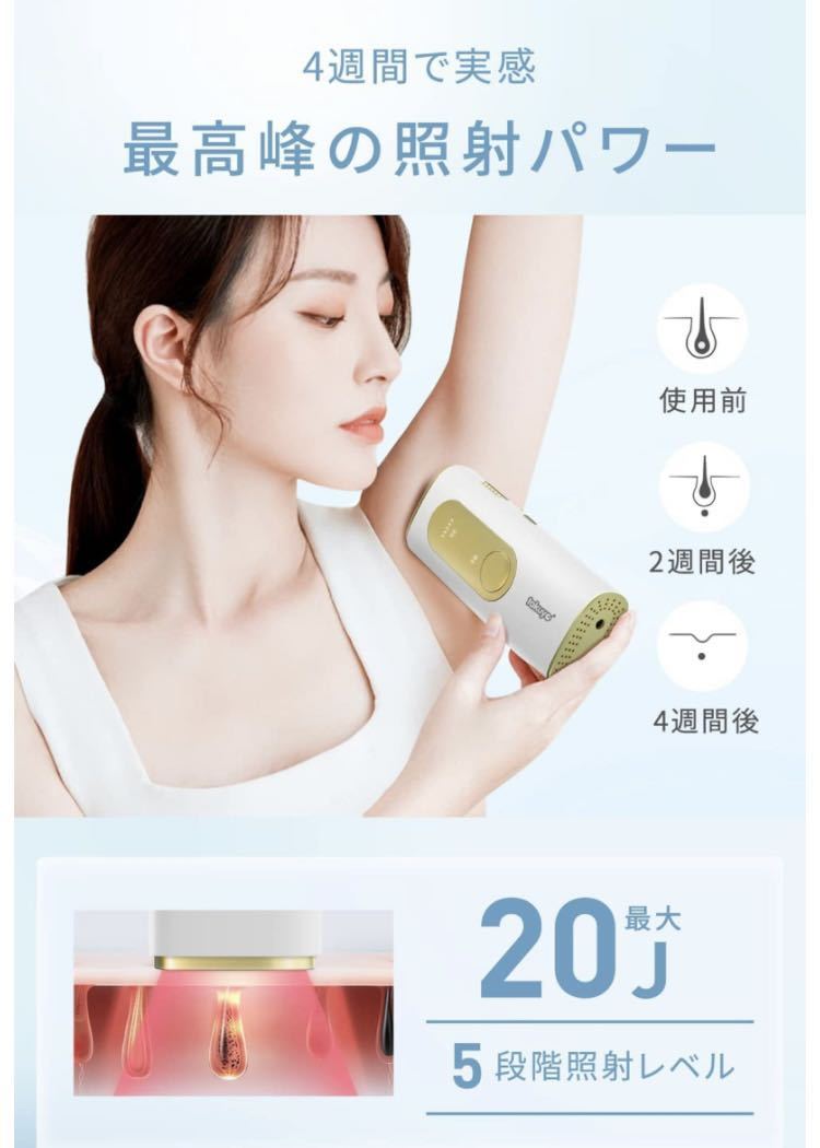 TAKUYO 脱毛器 低温サファイア冷却 無制限照射回数 家庭用 脇 TAKUYO 脱毛器 低温サファイア冷却 無制限照射回数 家庭用 脇