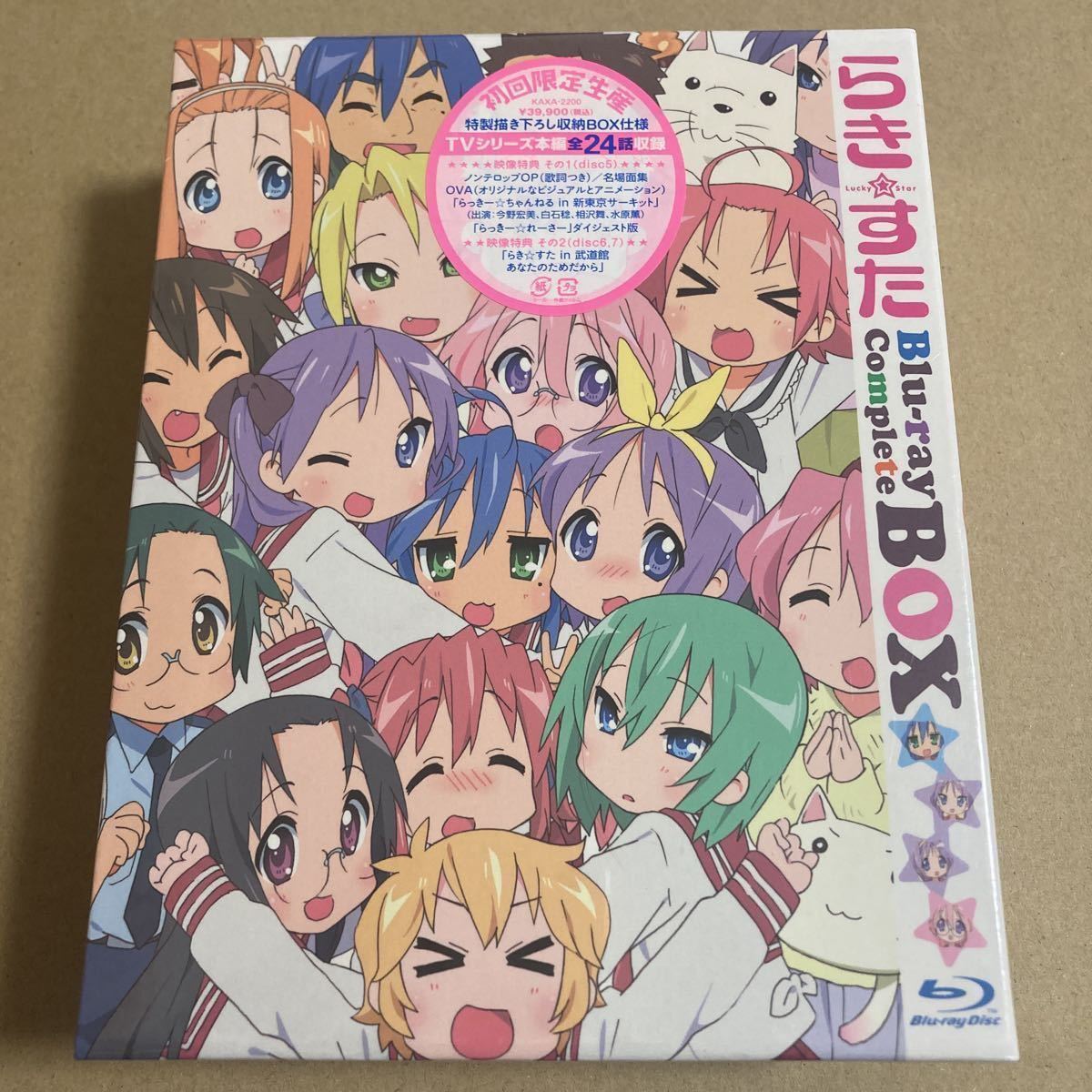 新品BD らき☆すたブルーレイコンプリートBOX初回限定生産らきすた