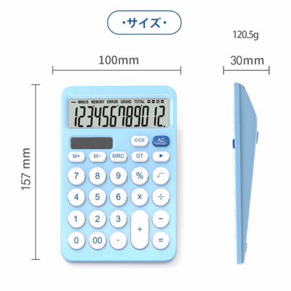 電卓 計算機 卓上タイプ 12桁 ソーラー電池 バッテリー LCD液晶 自動断電 日常計算 業務用 ブルー