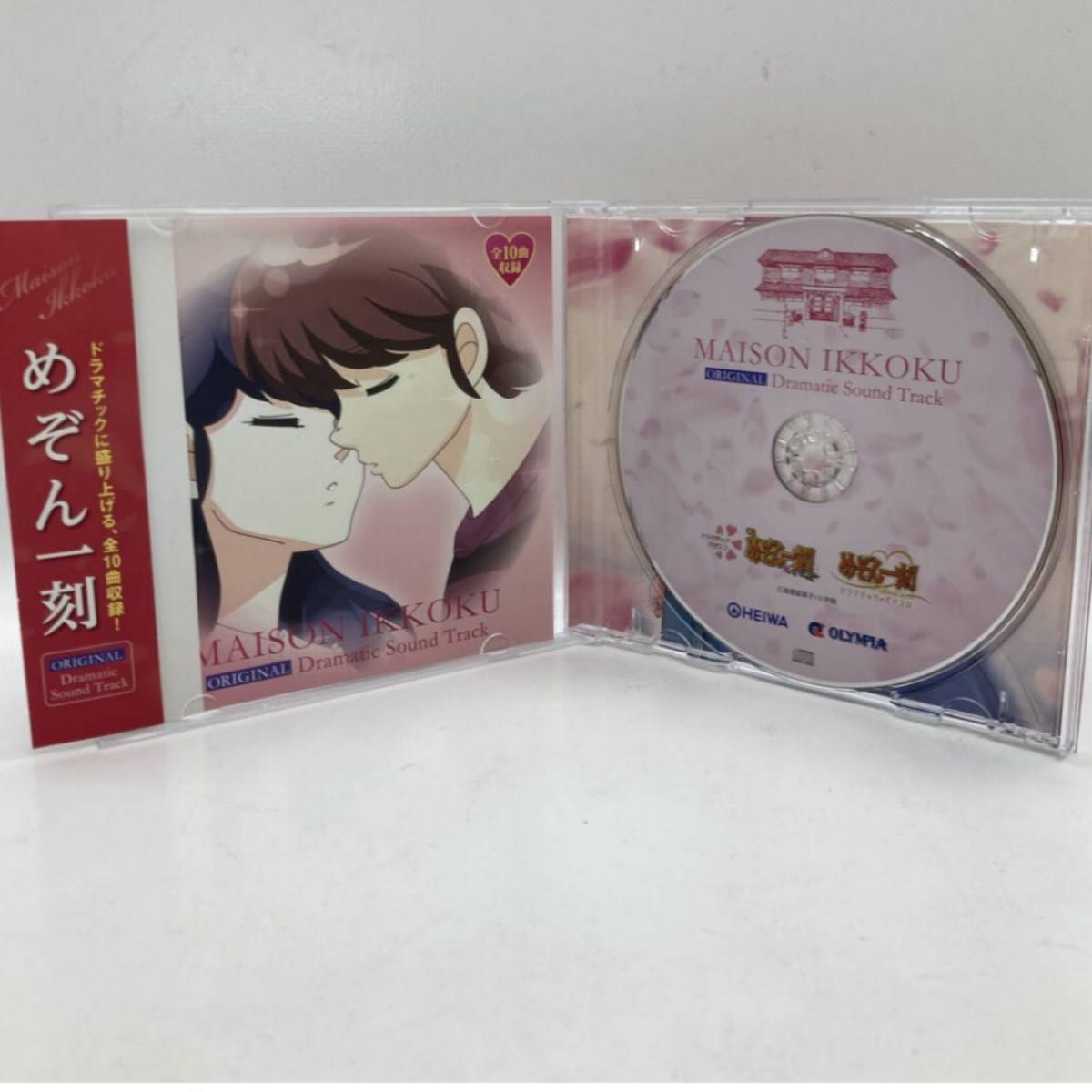 めぞん一刻 ドラマティック サウンドトラック CD パチンコ パチスロ