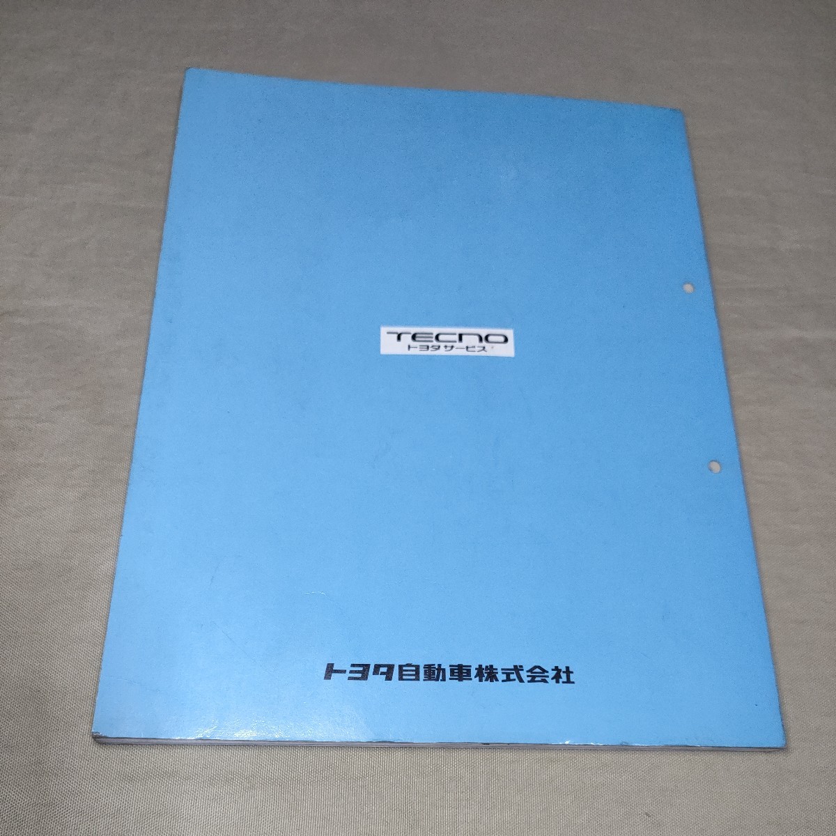 トヨタ エンジン修理書 2L/2L-TE/3L 1994年4月 クラウン/マークⅡ/チェイサー/ハイラックス/ハイエース/LS141/LS130/LX90/LN80/LN100/LH103の画像2