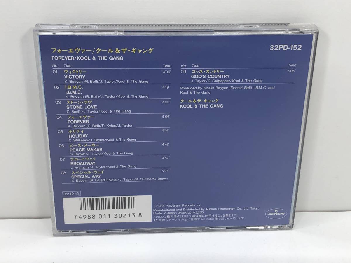 【中古CD】クール＆ザ・ギャング／フォーエヴァー　(管-A-379)_画像2