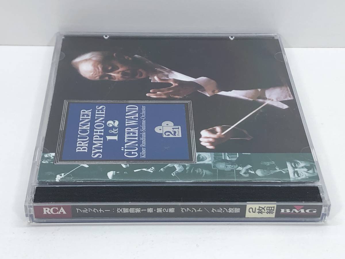 【中古CD】ブルックナー交響曲第1番、第2番 ヴァント／ケルン放響　(管-A-312)_画像3