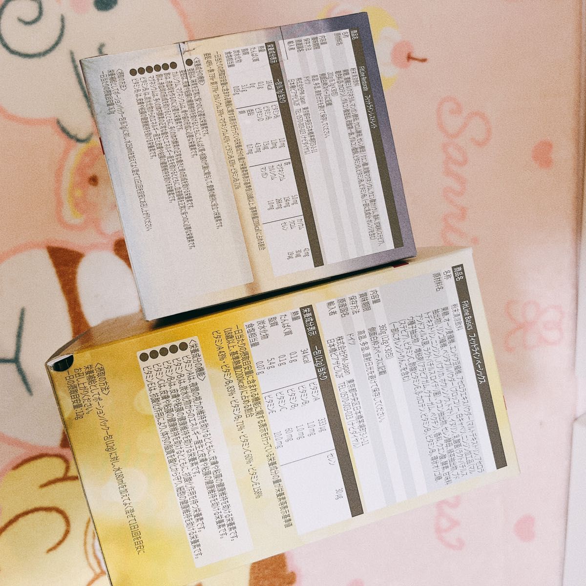 FitLine ベーシックス& PMフィットラインレスレイト+鉄 ニ個セット