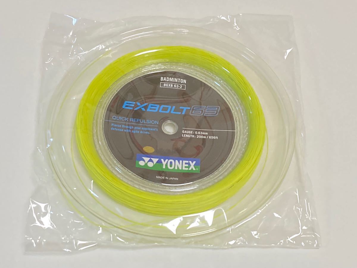 送料無料 ヨネックス ガット 200m リール EXBOLT 63 エクス 送料無料 ヨネックス ガット 200m リール EXBOLT 63 エクス