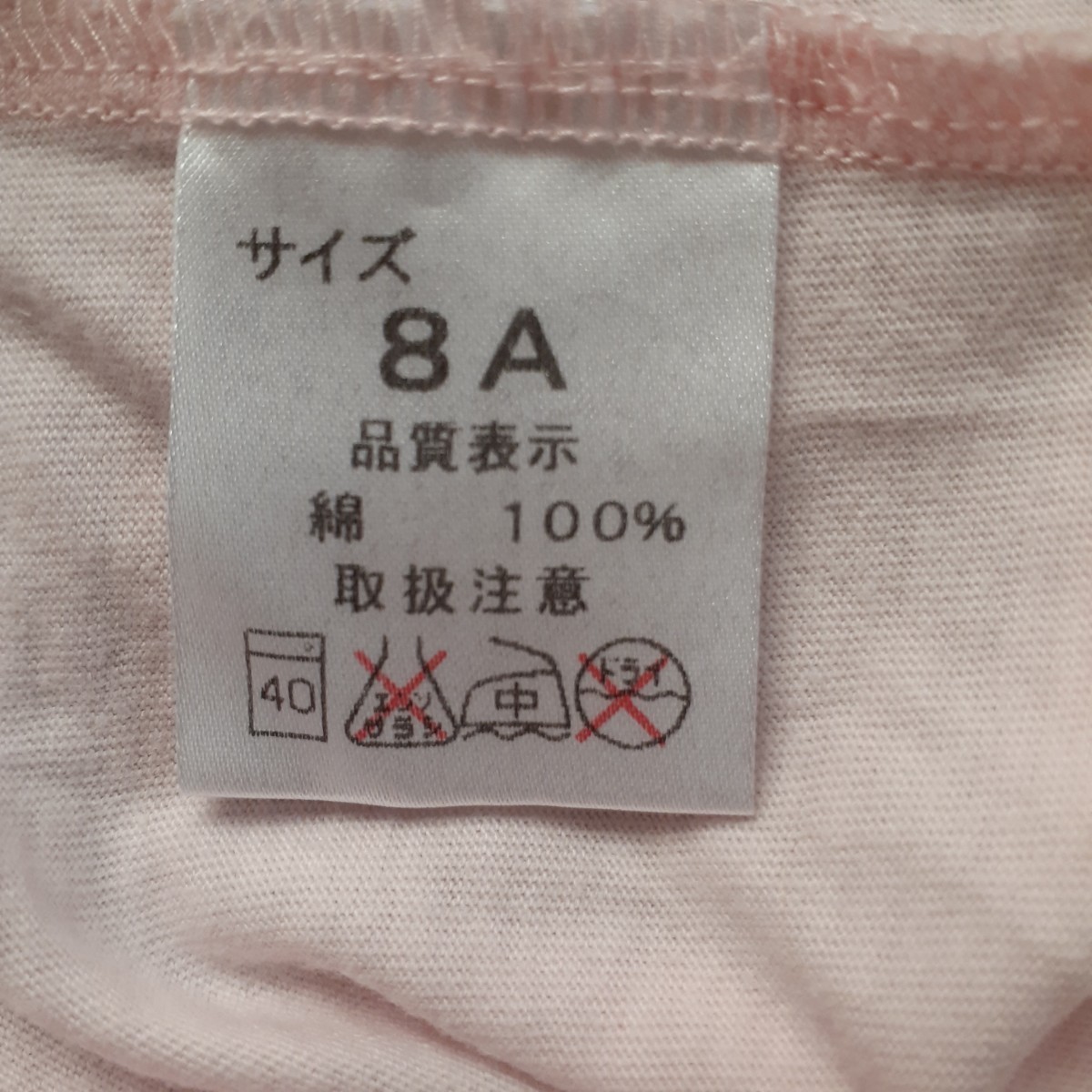 OJICO　オジコ　キッズTシャツ　8A　練乳イチゴTシャツ　120_画像4