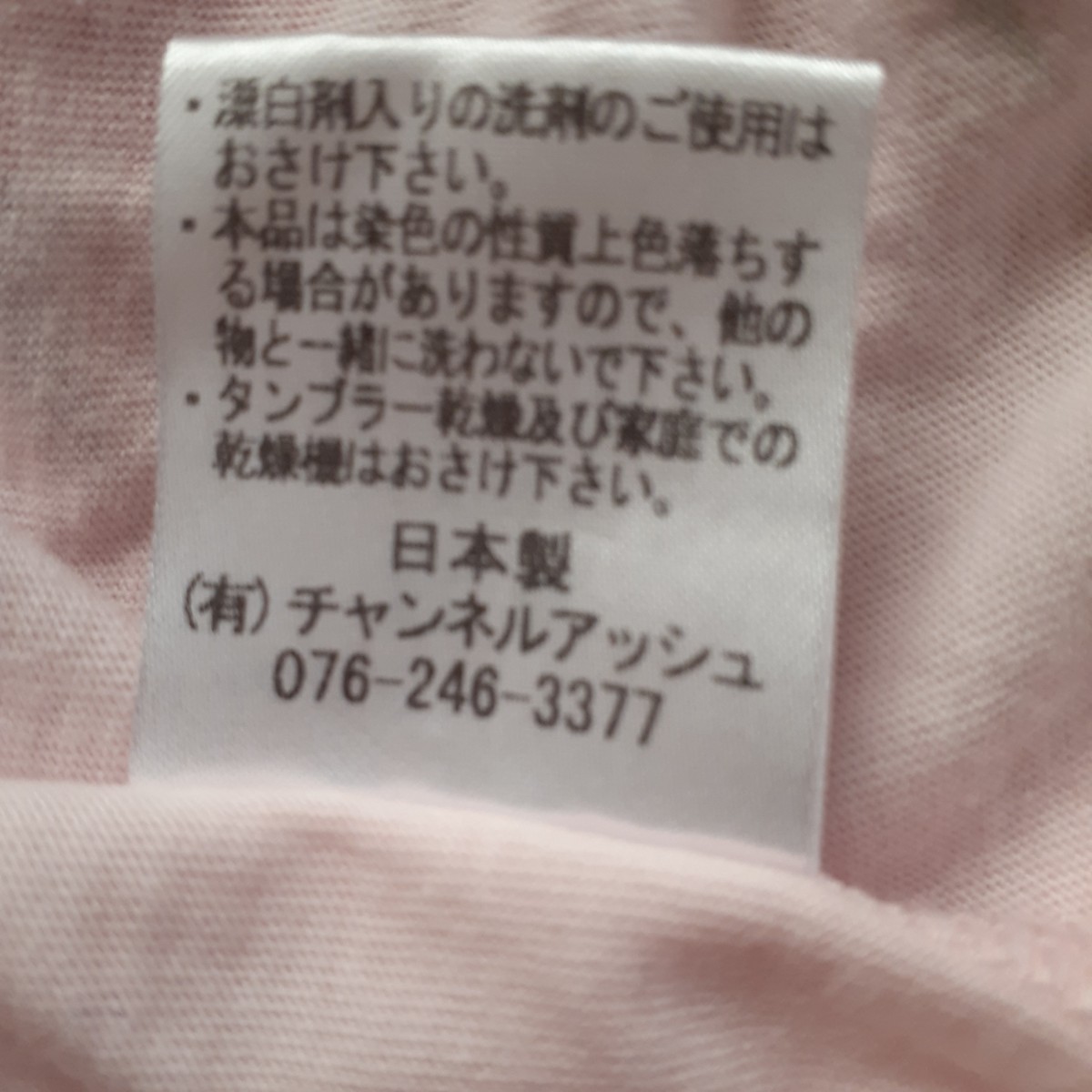 OJICO　オジコ　キッズTシャツ　8A　練乳イチゴTシャツ　120_画像5