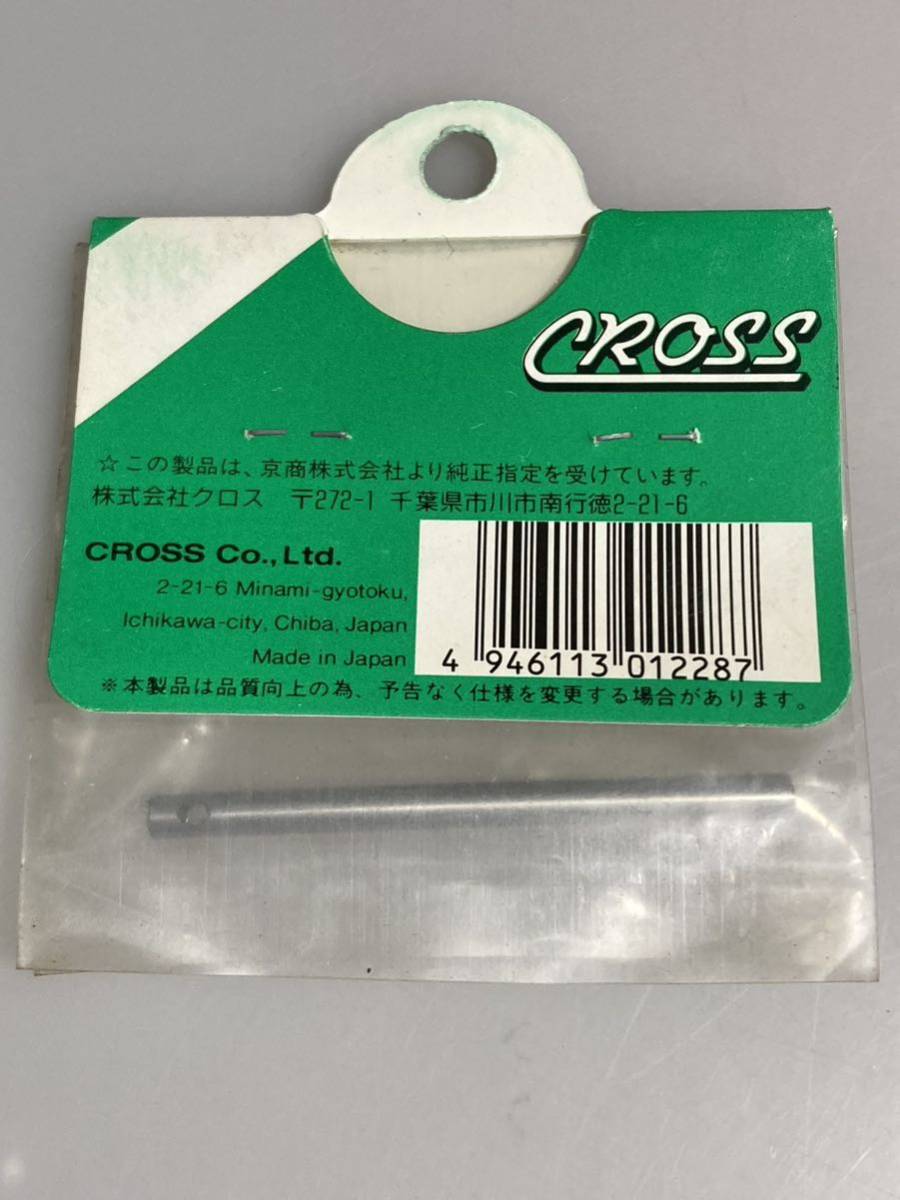 CROSS 京商 スーパー10 クロモリ中空サスシャフト AS-16B FW03 クロス KYOSHO super-ten 新品_画像2