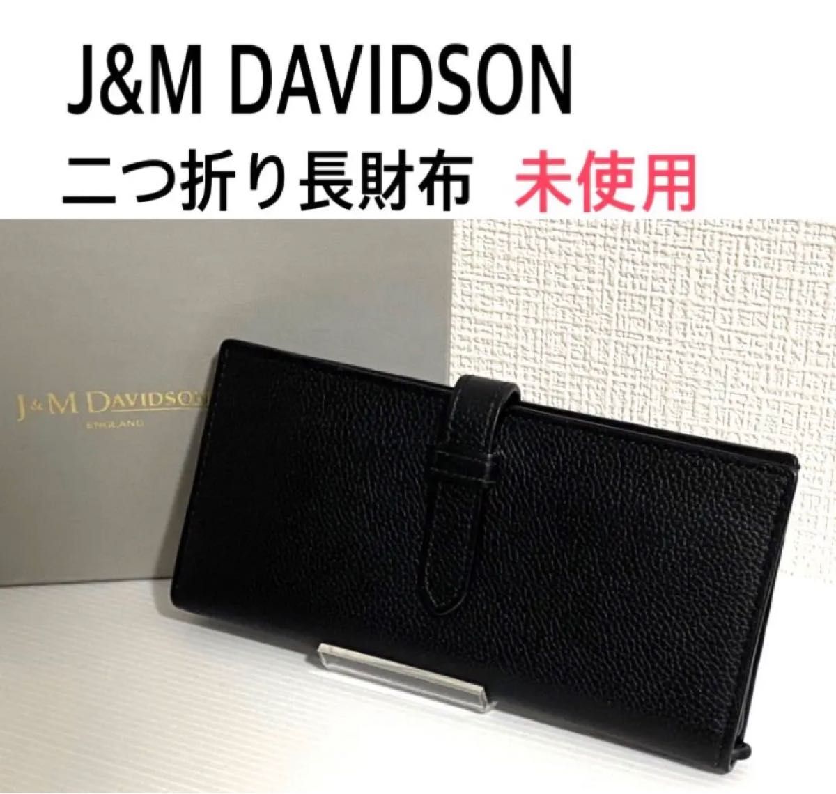 JM DAVIDSON  二つ折り長財布　ブラック　未使用