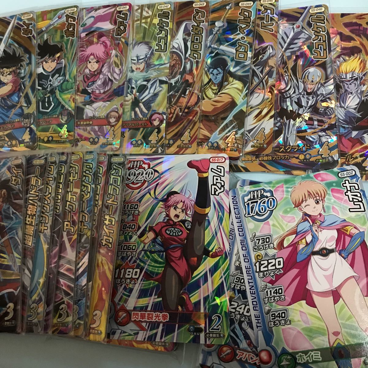 通販でクリスマス ドラクエ ダイの大冒険 クロスブレイド 第5弾 DR