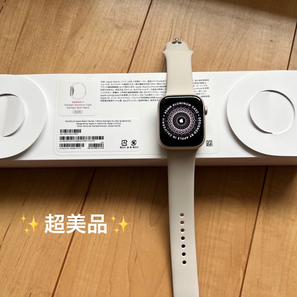 Apple Watch series7 セルラーモデル 超美品｜PayPayフリマ