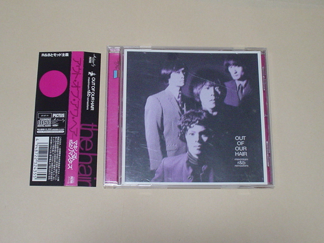 超歓迎 HAIR MODS:THE / REMASTERS(ザ・ヘア,杉村ルイ,あいさとう