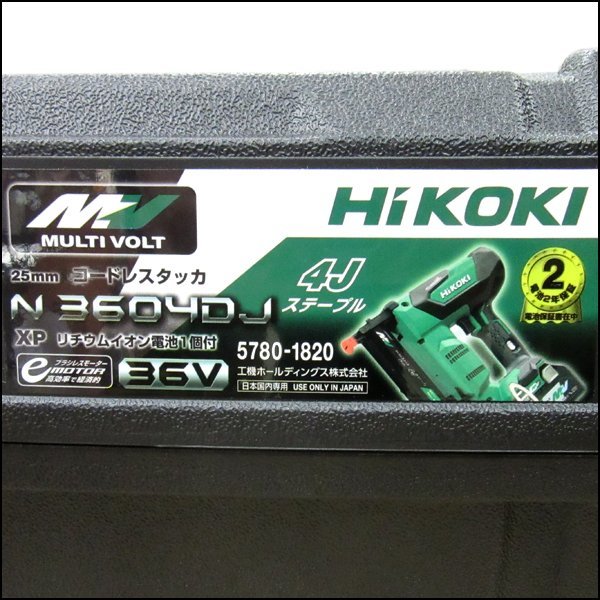 オープニング *ハイコーキ マルチボルト 36Vコードレスタッカ N3604DJ