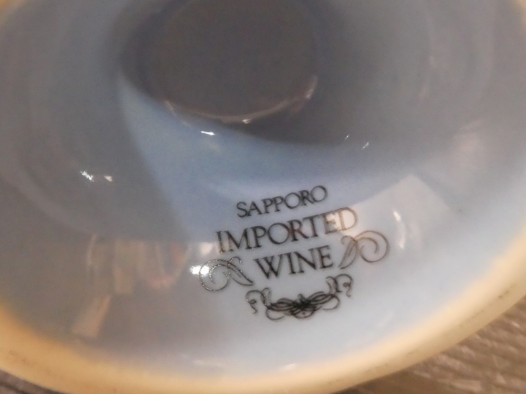 ●SAPPORO IMPORTED WAIN ワインカップ 2客 高さ約8.5ｃｍ 食前酒 サッポロ インポーテドワイン ワイングラス 陶器 企業物●_画像7