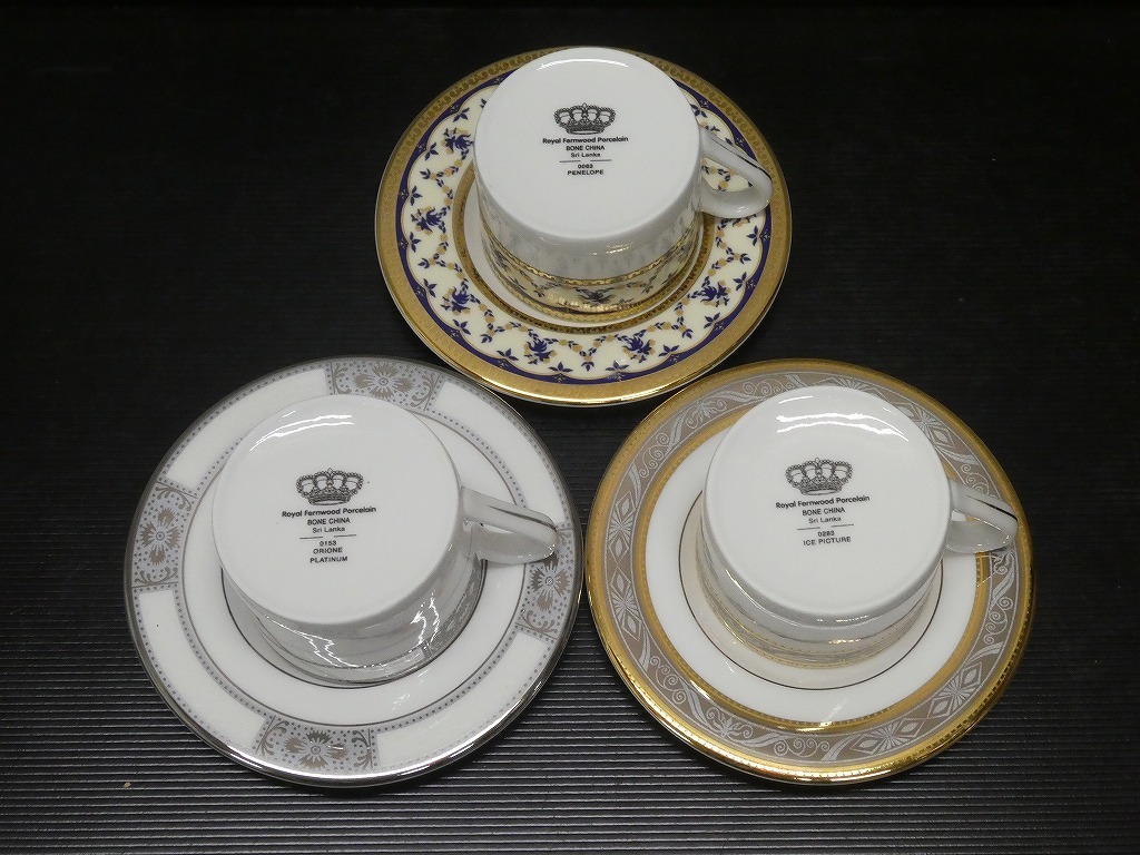 ●Royal Fernwood Porcelain ボーンチャイナ デミタスカップ&ソーサー 3客 茶器●エスプレッソ_画像7