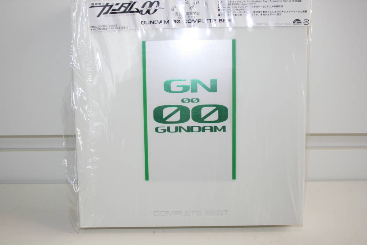 GUNDAM 00 COMPLETE BEST 完全生産限定盤 の画像9