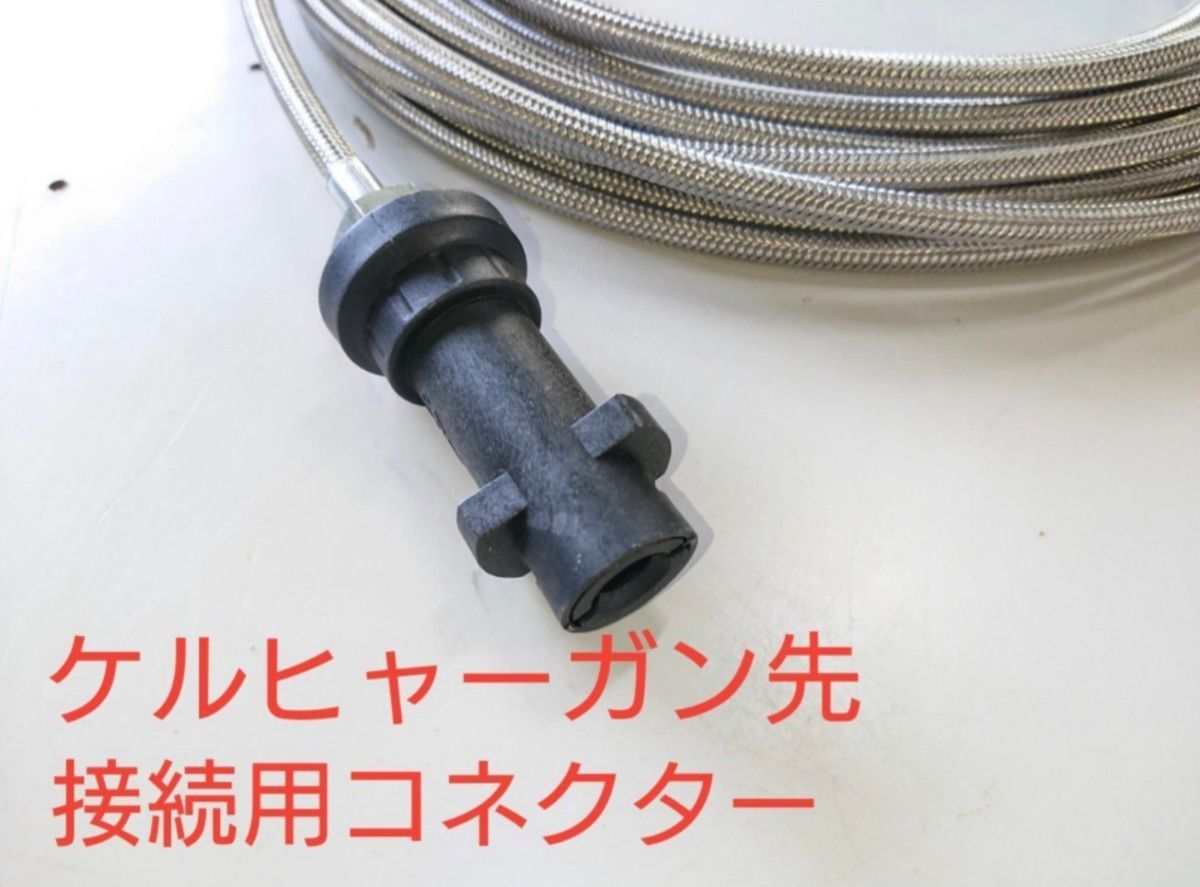 大セール【10メートル】1.2分柔らか洗管ホース 排水管洗浄ホース